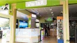 ออกแบบร้านจำหน่ายมือถือ ร้าน บ้าน ไอ ที อ. ภูเวียง จ. ขอนแก่น 